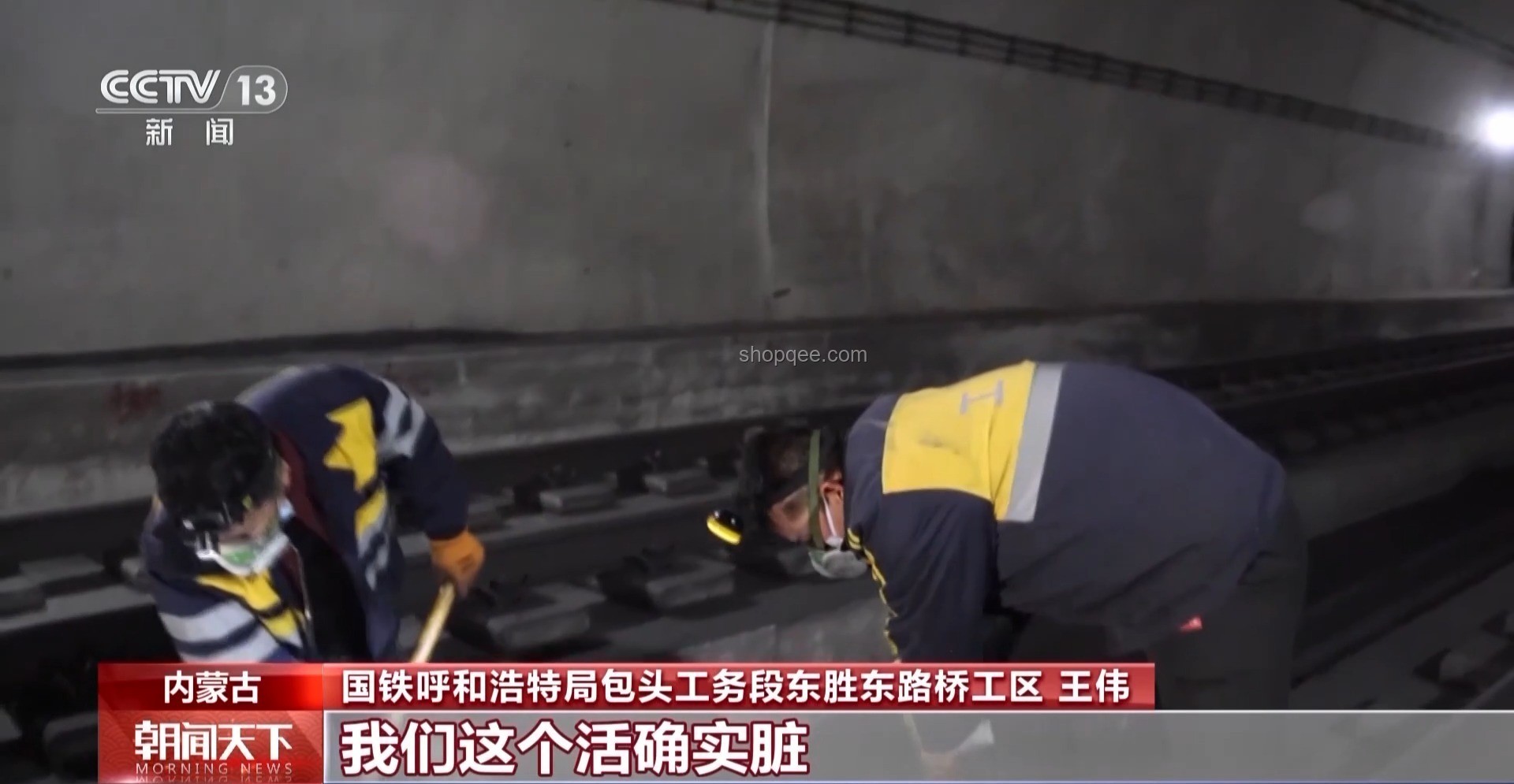 火车穿隧乘客变黑：煤灰吹袭之谜